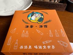 -顽啤熊·酒客酒馆(苏城夜景必选店)