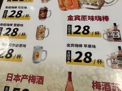 -哥哥の深夜食堂(红松东路店)