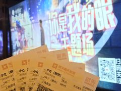 -橙天嘉禾影城(星荟中心店)