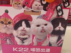 -K22.酸奶草莓(烟台芝罘店)