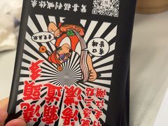 -肥汁米蘭香港米线(长宁来福士店)