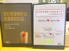 -丸摩堂鲜果茶(万年场店)