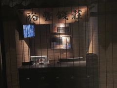 -谭家弄堂(亚欧商厦店)