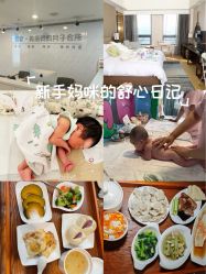 -悦家·美丽妈妈月子会所(龙奥店)