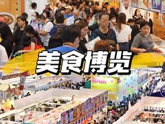 -香港会议展览中心演讲厅
