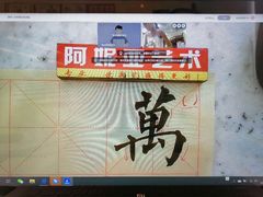 -阿妮亚少儿美术书法(望京店)