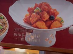 -四道菜·福建菜馆(莆田万达店)