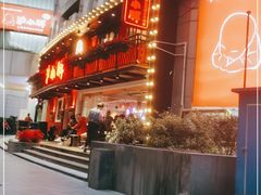 门面-沪小胖·小龙虾·蓝龙王(八佰伴店)
