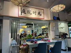 -庭院·冰煮羊·北京涮肉(西单店)
