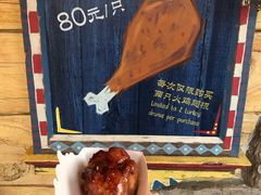 -迪士尼火鸡腿