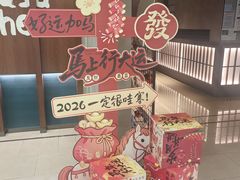 -顺风123(观音桥大融城店)
