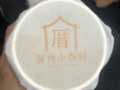 -厝内小眷村(天河南一路店)