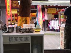 -小陈方酥锅盔(古城总店)