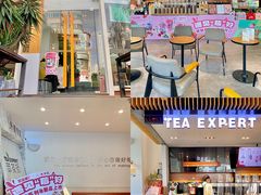 -萃茶师(琅西店)