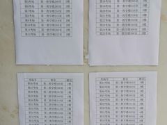 -上海电机学院(闵行校区)