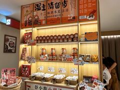 -谷小推·按摩·茶饮·社交(茂业店)