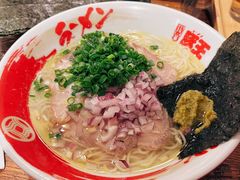 限定王—柚子胡椒-豚王拉面(澳门银河店)