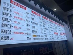 -西安手工软面(浦东南路店)