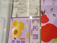 -GANSO元祖食品(锦创书城店)