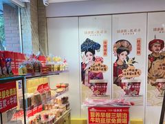 -味多美蛋糕(潘家园店)