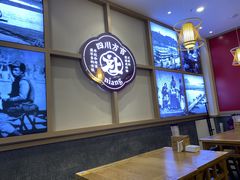 -冯四孃跷脚牛肉·川菜(徐州云龙店)