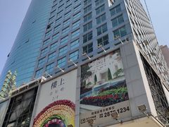 -澳门广场