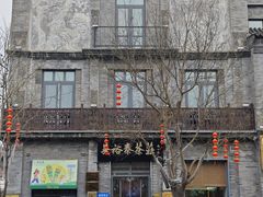 -吴裕泰茶庄(前门大街店)