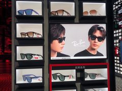 -Ray·Ban雷朋(淮海中路店)
