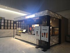 -书亦烧仙草(汇智中心概念店)