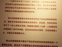 -双清别墅
