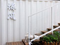 -椿风·养身茶饮(吉大店)
