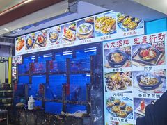 -鑫鸿达·海鲜闽菜热炒小馆(中山路店)