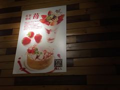 -Ufufu cafe(天神巷店)