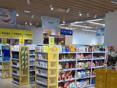 -BIGOFFS 超级折扣(仁恒伊势丹店)