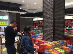 -叶受和(观前街店)