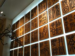-霸王茶姬(南亚风情第壹城店)