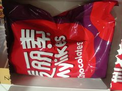 -盒马鲜生(顺义店)