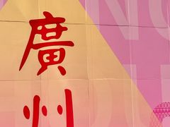 -VT101维多利广场
