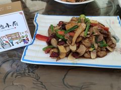 -云隐小厨·传统大理美食(复兴路店)