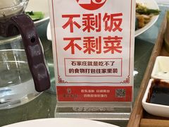 -保定会馆(裕华店)
