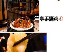 -苏乡兰亭·新派淮扬菜(吾悦广场店)