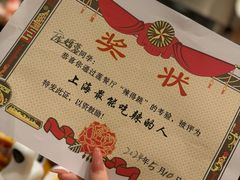 -莲餐厅·湖北菜·潜江小龙虾店(愚园路店)