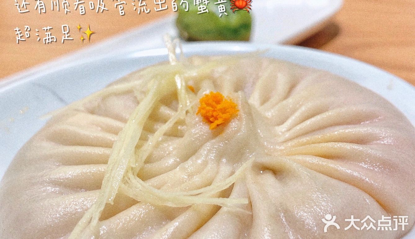 杭州美食🍱这款小笼包🏅️皮薄馅多是真的