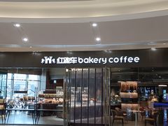 -紫荆广场·花漫里