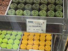 -乾芝斋·苏式糕点·碧螺春茶酥(平江路店)
