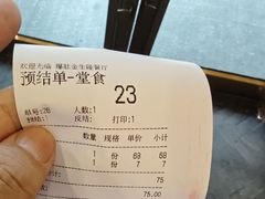 -金生隆(六铺炕店)