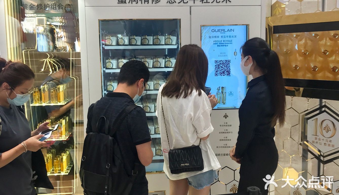 女神节小样折扣丨娇兰小样