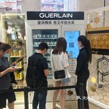 女神节小样折扣丨娇兰小样