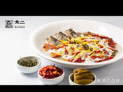 老坛子酸菜鱼-太二酸菜鱼(正大广场店)