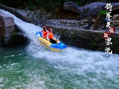 -将军关探险漂流